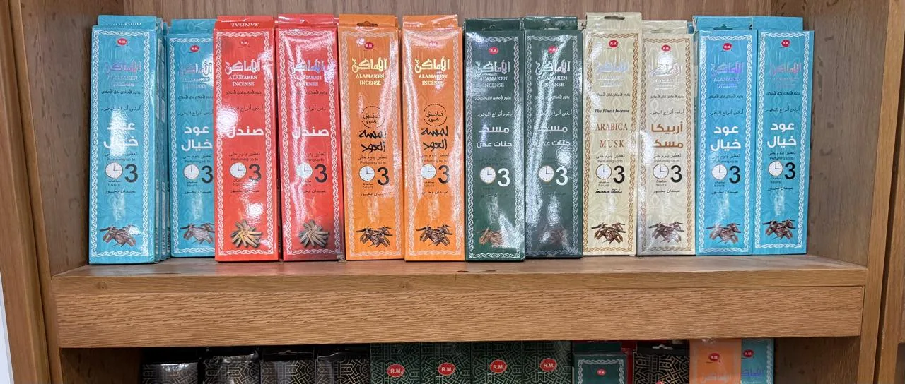 بخور 3 ساعات ارابيكا مسك